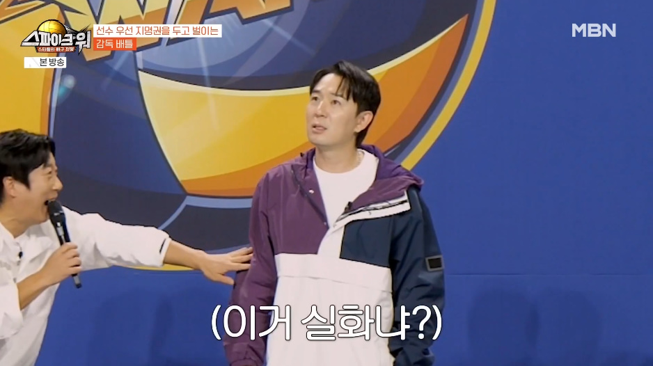 배구 선수 감독 클라스 인증한 김요한 신진식.jpg | 인스티즈