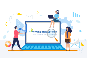 폐가전 무료수거 신청