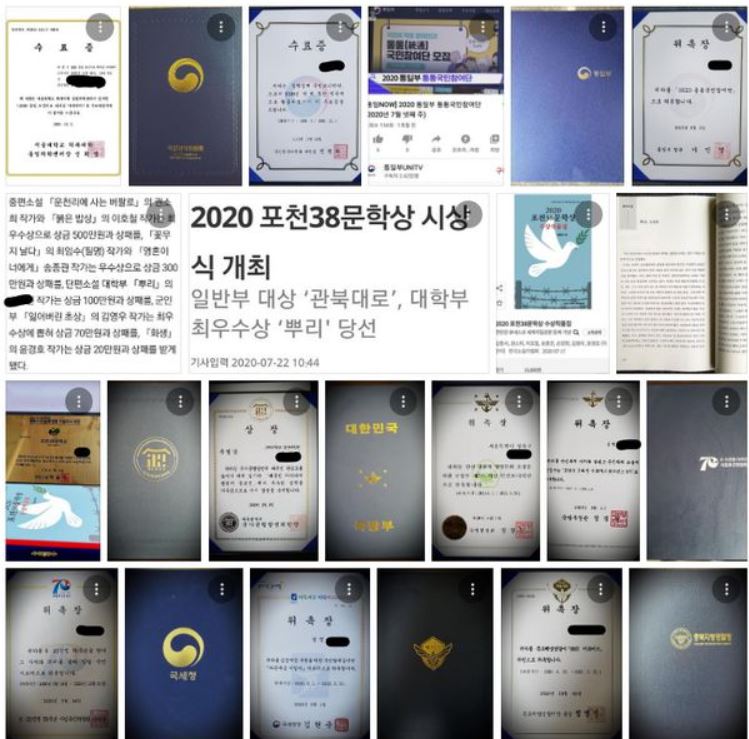 손창현 공모전 루팡