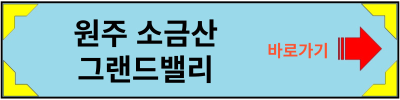 국내-여행지-추천