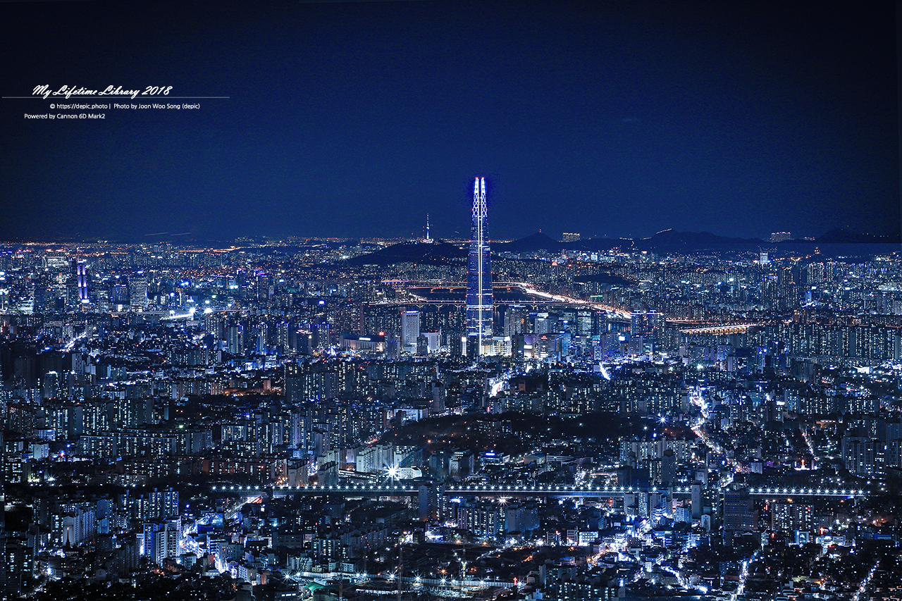 서울
