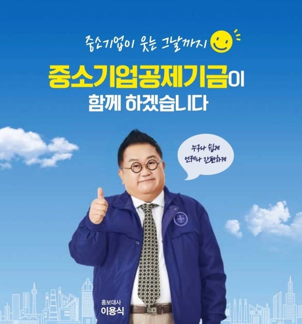 정부, 올 상반기 내 민생경제 발목 잡는 걸림돌 규제 60건 손질
