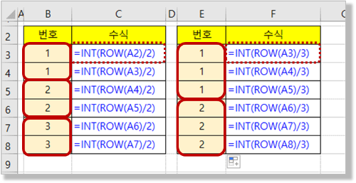 반복되는 숫자 만들기