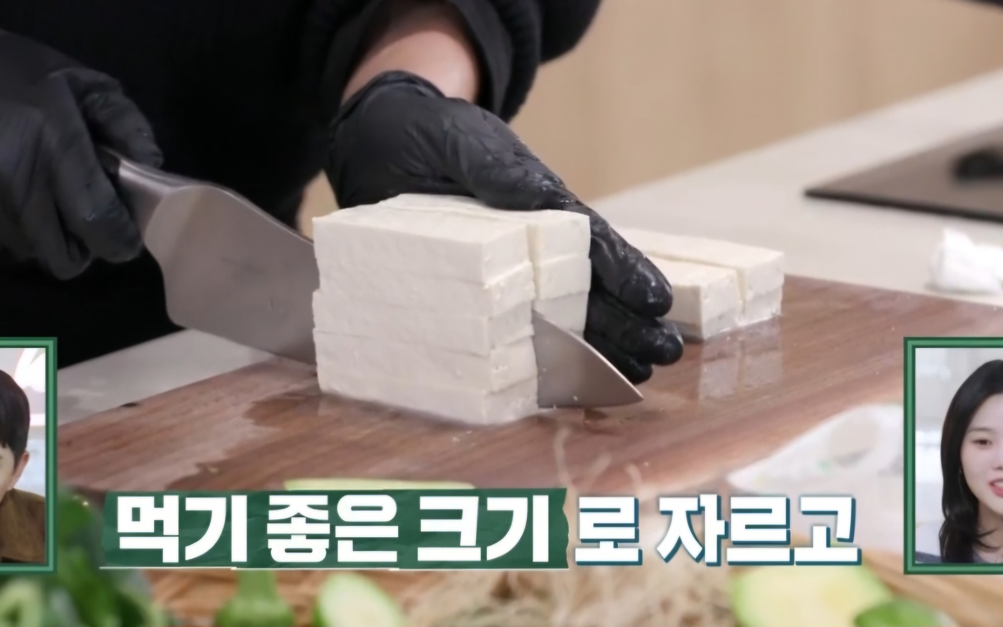 편스토랑 두부조림 만드는 법