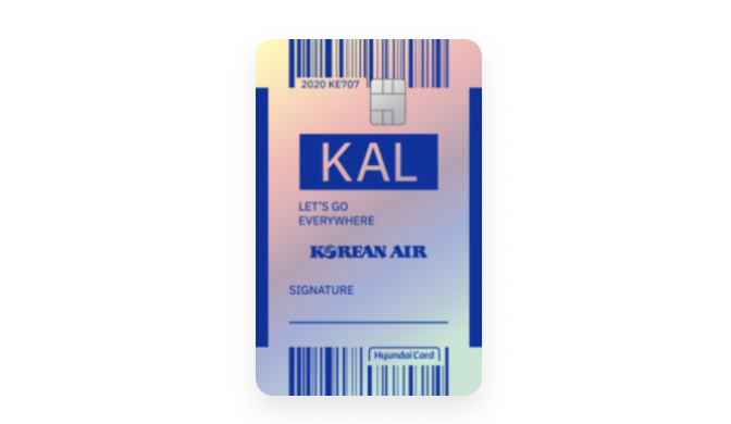 현대카드-대한항공카드