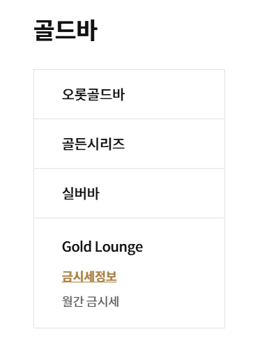 한국조폐공사 쇼핑몰