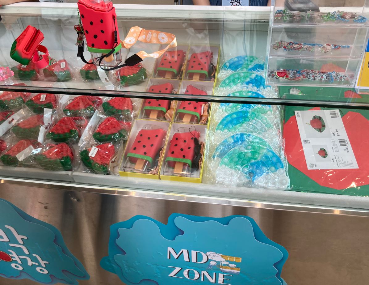 수박수영장 뮤지컬