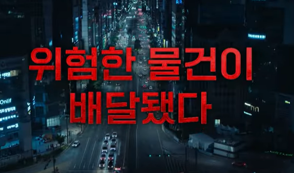 트리거 출연진 시즌2