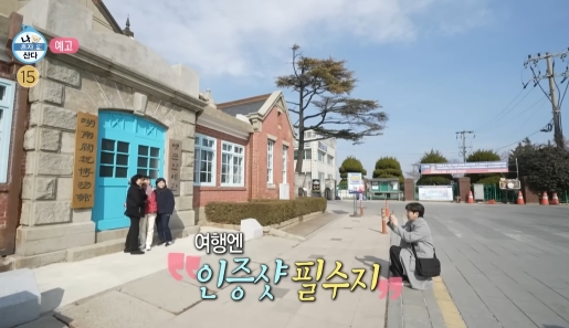 군산 여행지