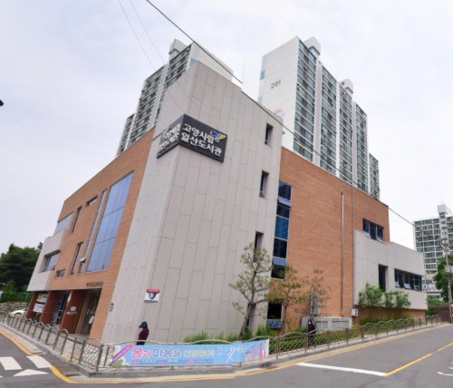 일산도서관