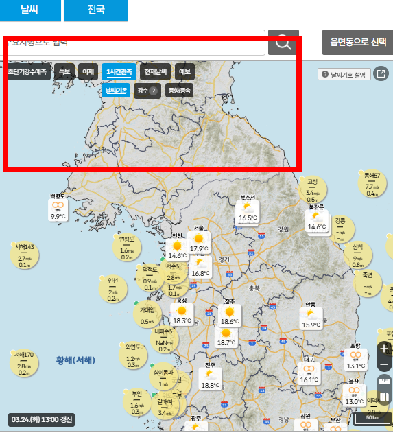소박사 tv 바로가기 링크