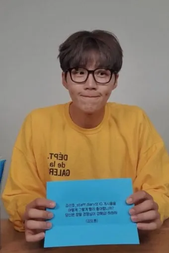 너드남 뜻 매력 유래 사용 예시_19