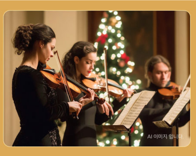 더현대 크리스마스