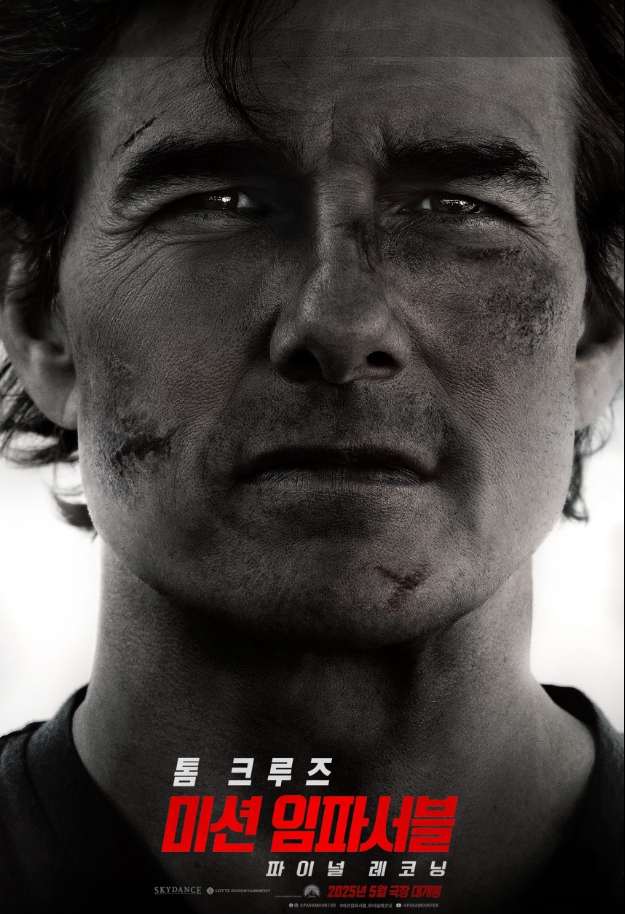 미션 임파서블 포스터 톰 크루즈 이미지