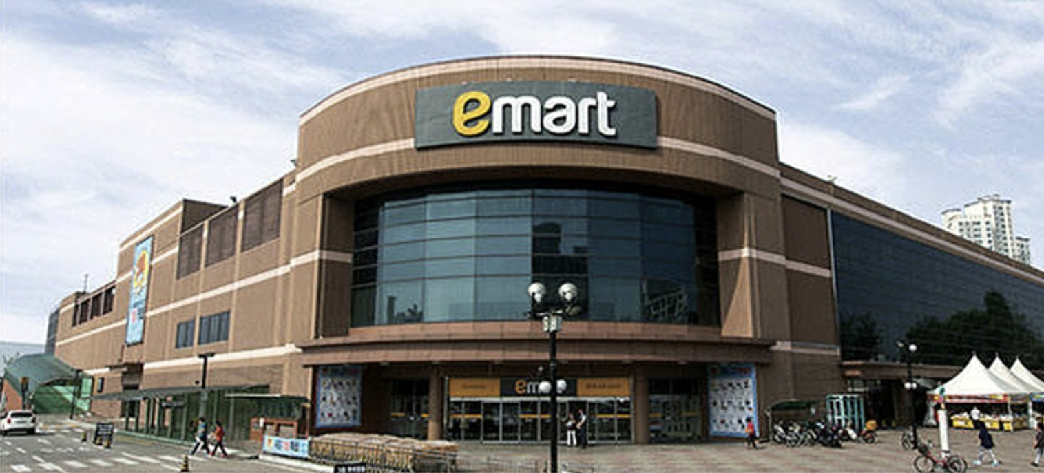 고래잇 페스타를 실시하는 이마트의 외관