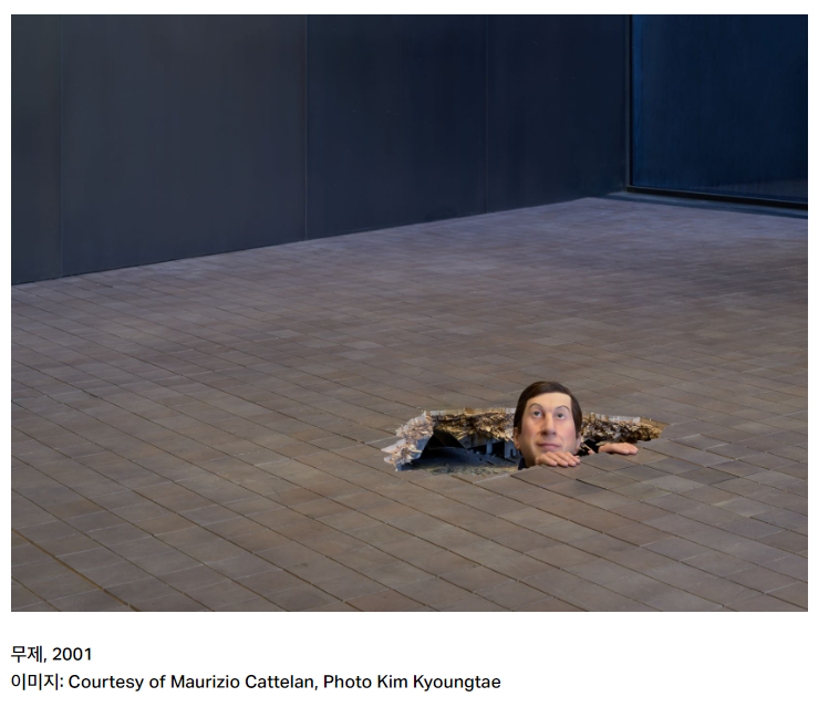 마우리치오카텔란-대표작품