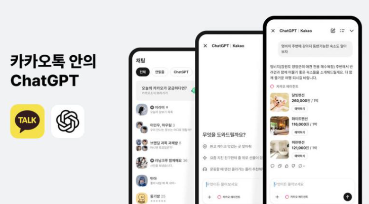 카카오톡 자동업데이트 끄는 법