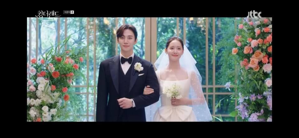 킹더랜드 16회줄거리 킹더랜드 마지막회 결말