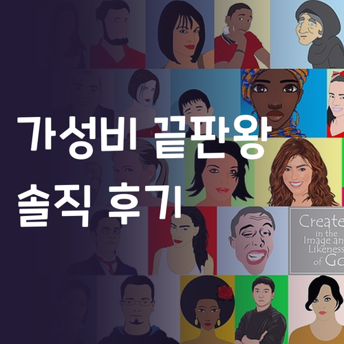 가성비 끝판왕! 몬드스팟 거꾸로 물빠..