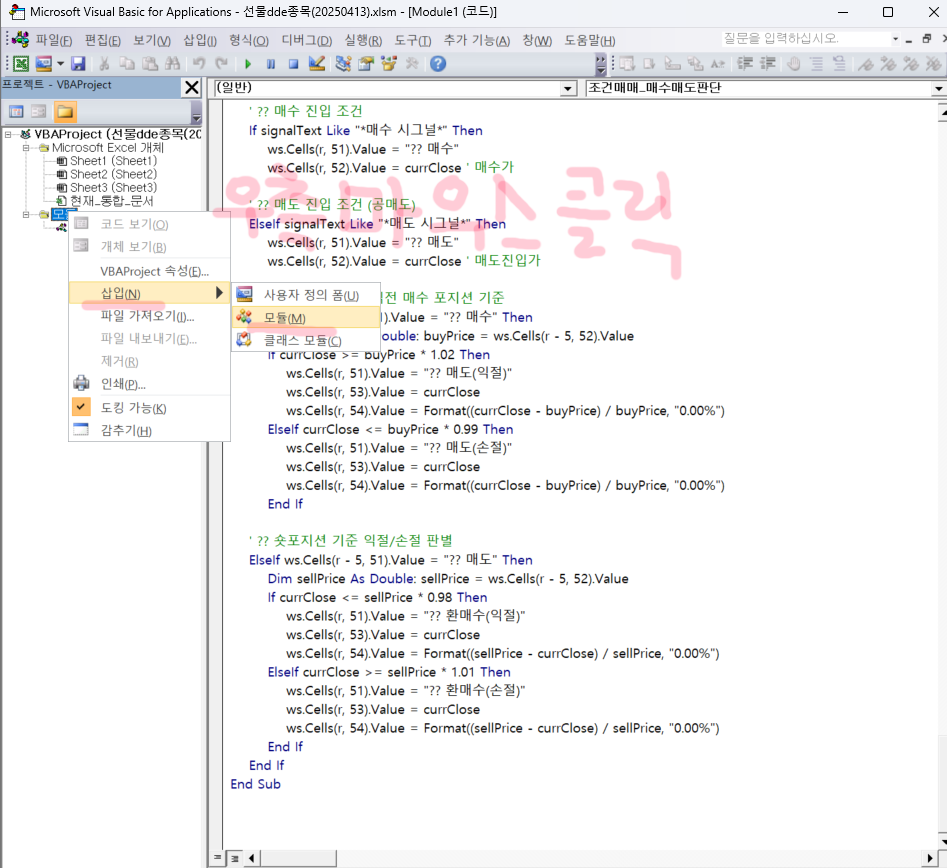 모듈 생성 방법