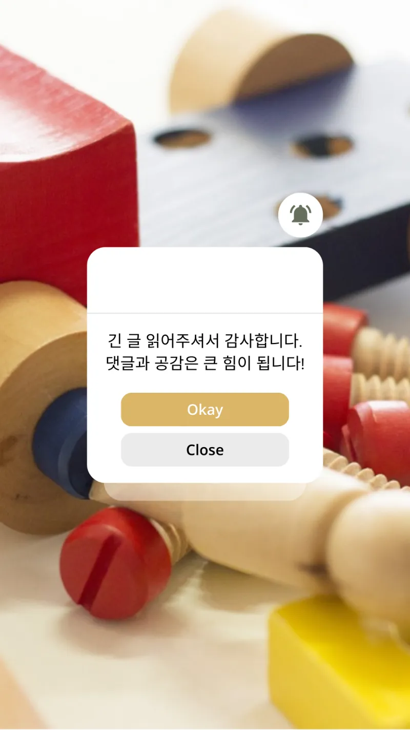 아이손에 뾰루지? 사마귀 의심! - 8