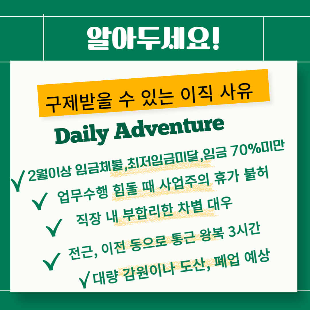 실업급여 대상확인 금액 구직급여 기간
