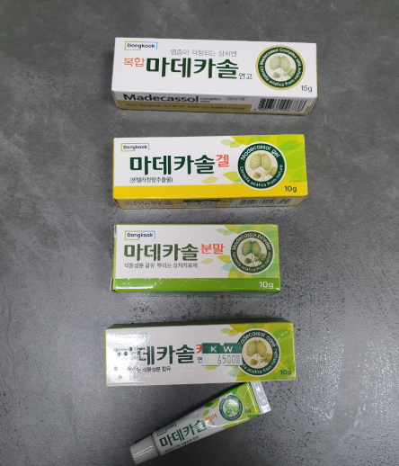 마데카솔겔 수분크림이랑 섞어서 얼굴에 2주 발라봤어요