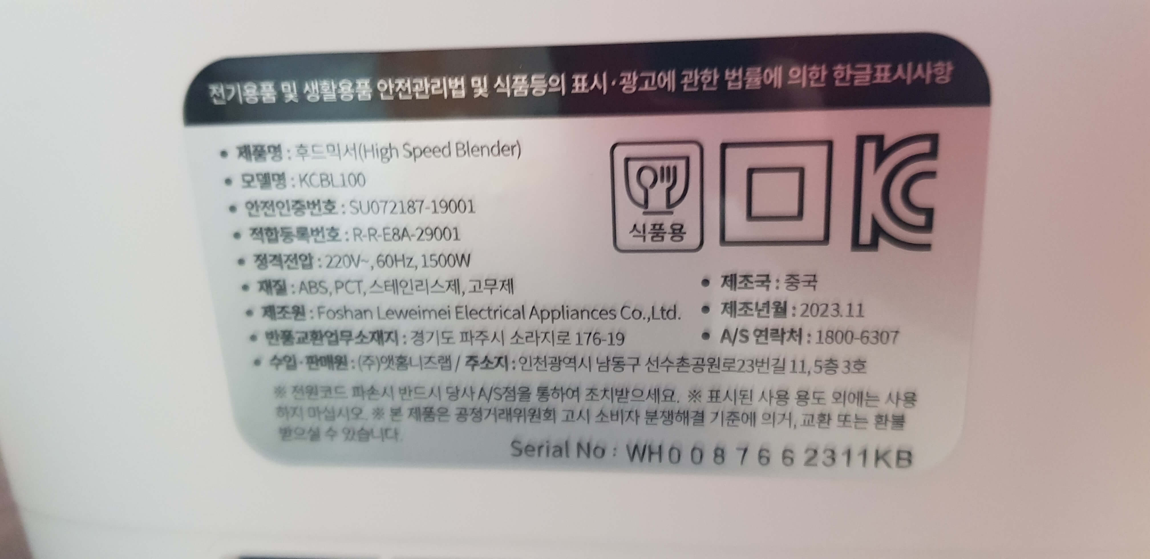 키첸 진공블렌더 추천