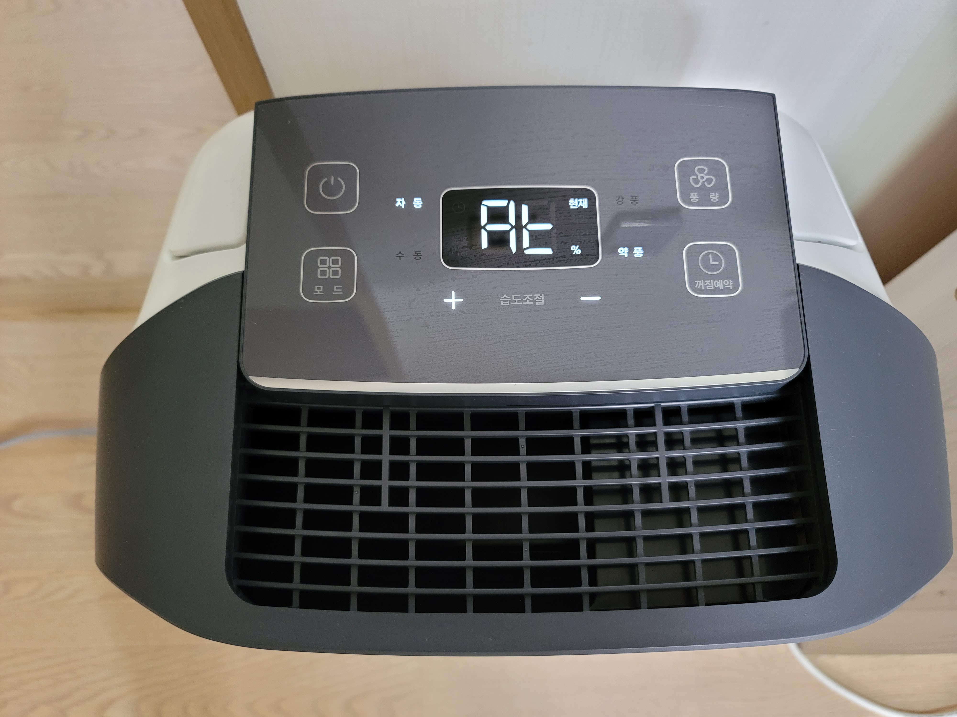 위닉스 제습기 슬라이드형 토출 그릴 모습