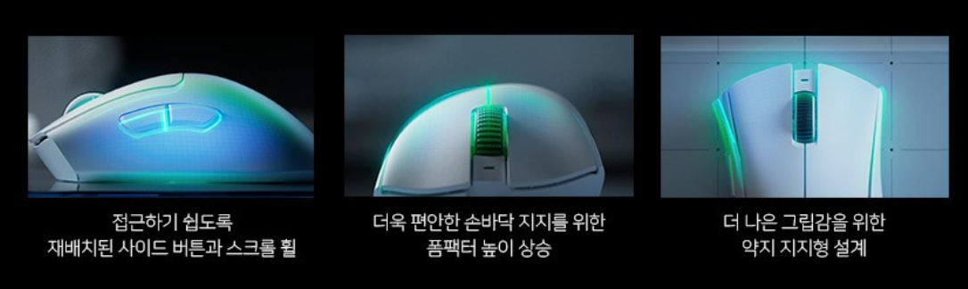 레이저 데스에더 V3 프로