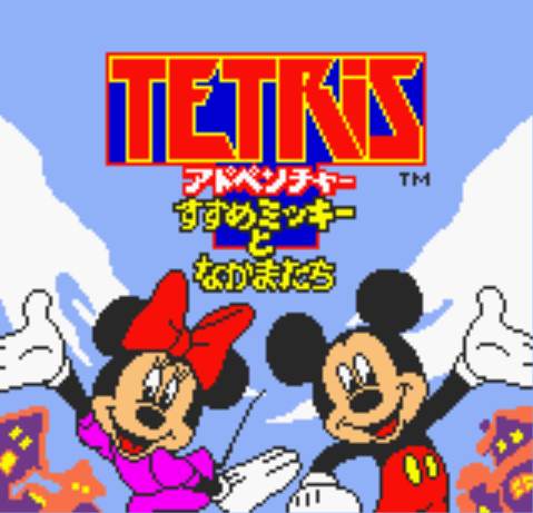 게임보이 컬러 일판