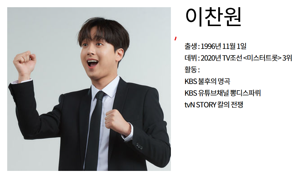  불후의 명곡 방청 신청하기&amp;#44; 신청 방법 길라잡이 