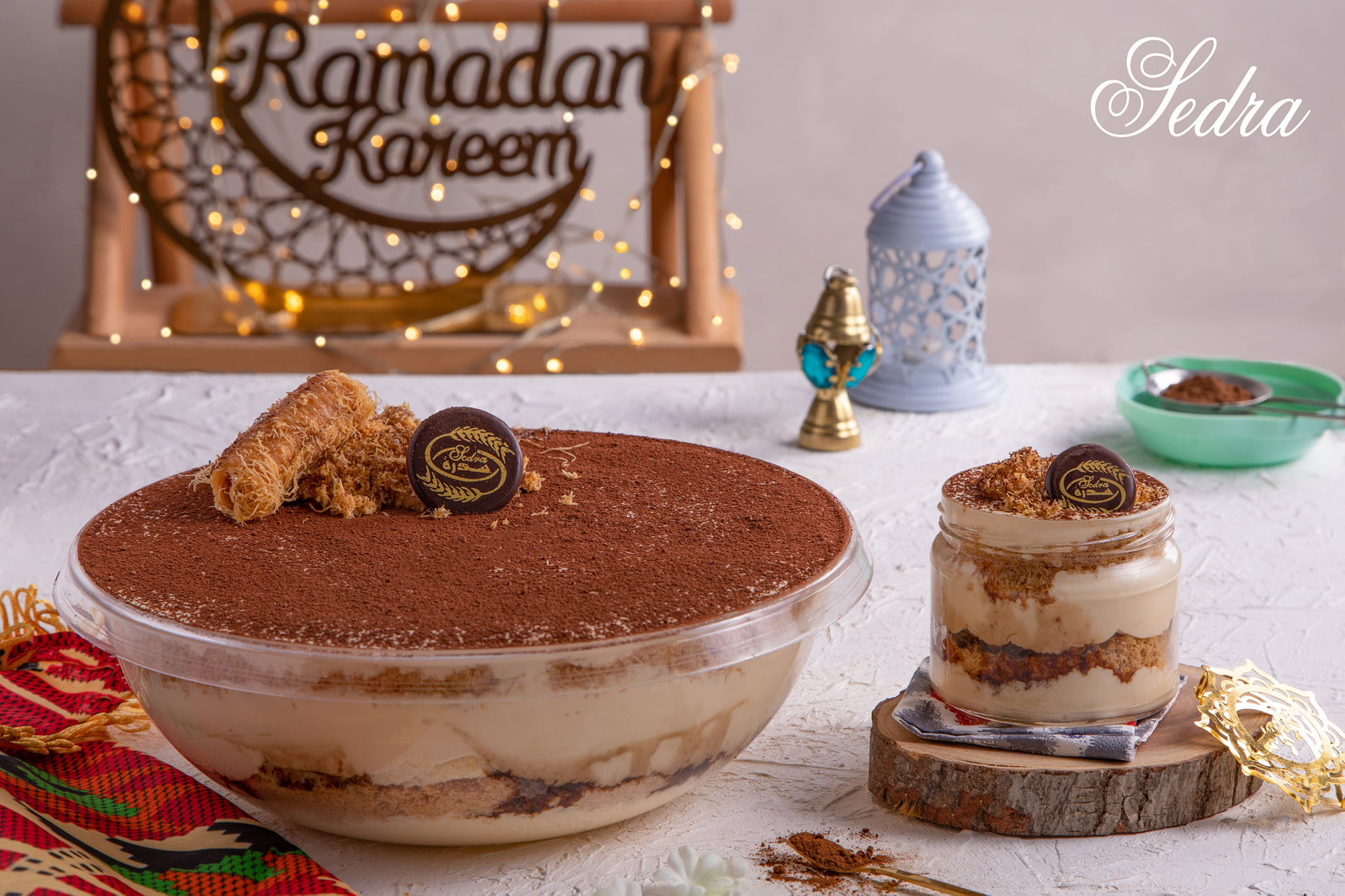 라마단 티라미수