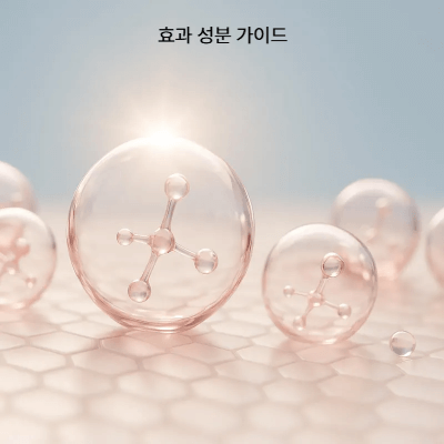 갱년기 여드름 왜 생길까 (2025)|피부 트러블 원인과 관리법