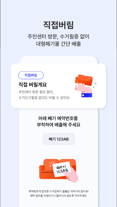 빼기 : 국내최대 환경자원 데이터 플랫폼