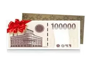 상품권