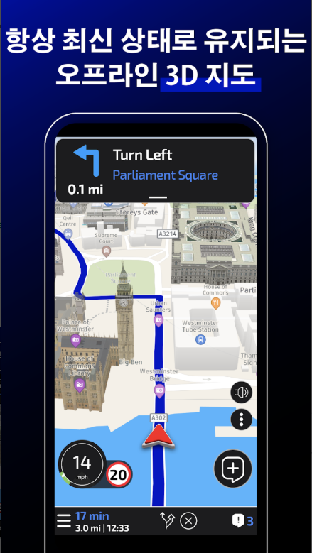 과속 단속 카메라 탐지기, 고정식 과속 단속 카메라, 터널 과속 단속 카메라
