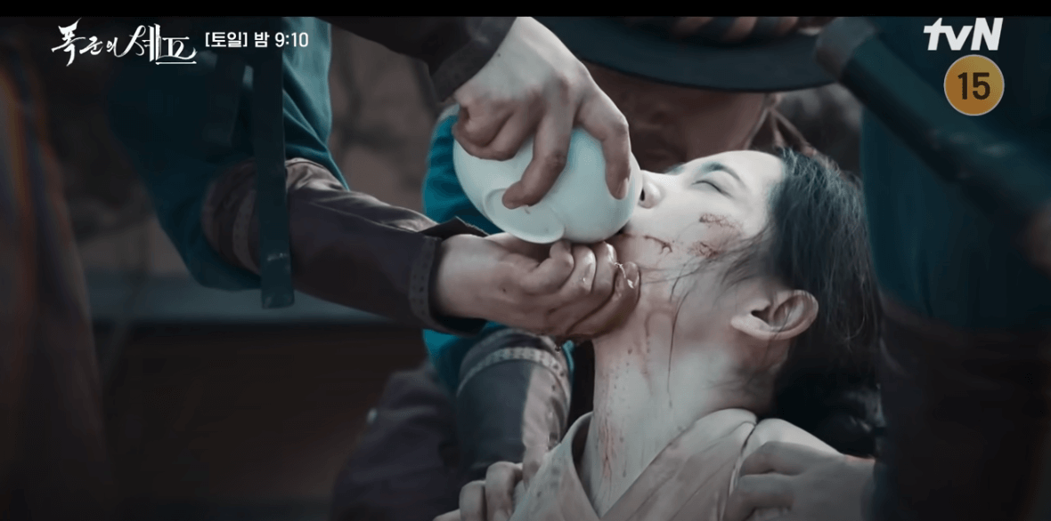 폭군의 셰프 11회