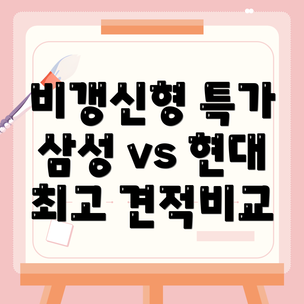 비갱신형 암보험