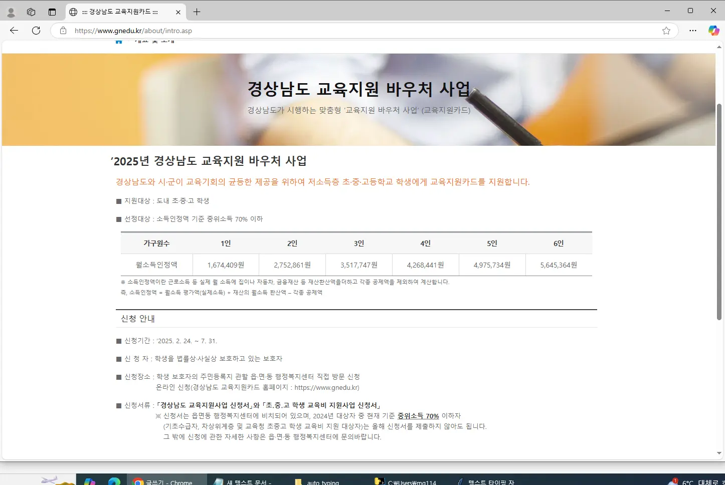 경상남도-교육지원카드-1