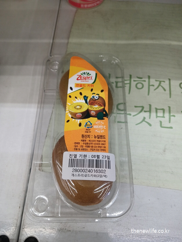 저당 과일 중 하나인 골드키위 – 비타민C 풍부