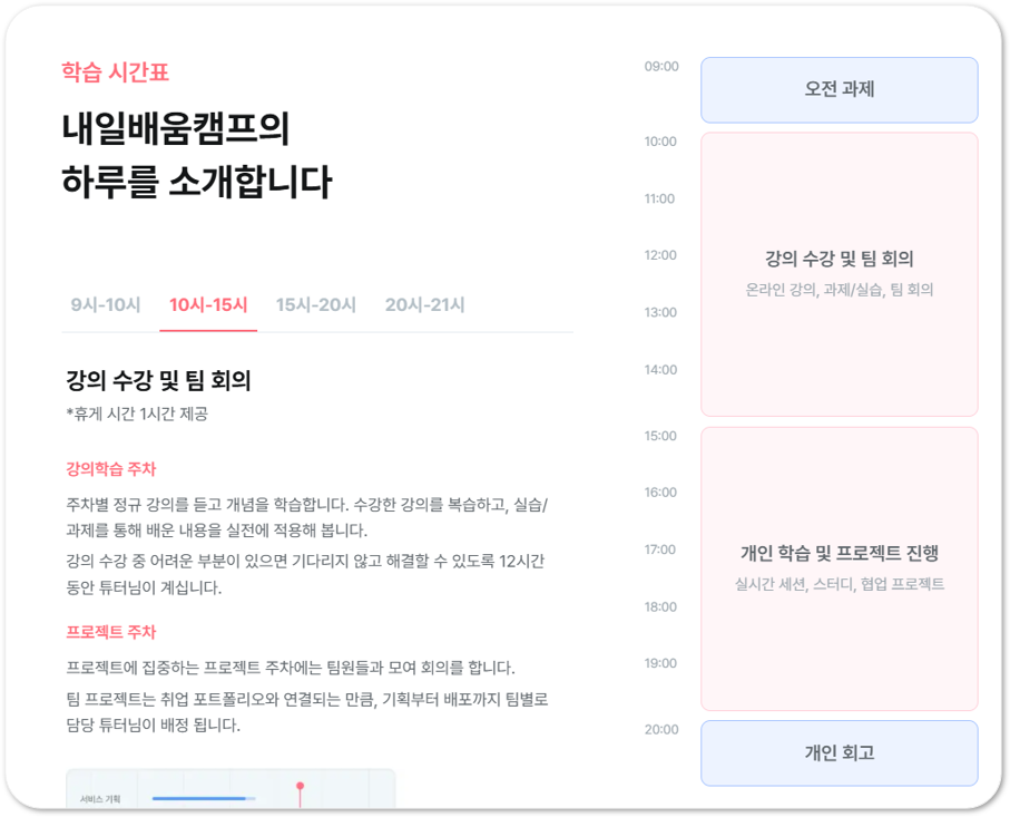 프로덕트 매니저란