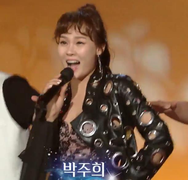 박주희 자기야