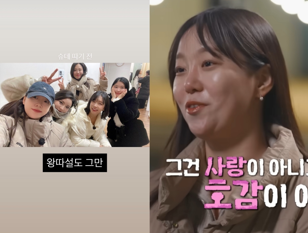 나는 솔로 31기 옥순 영호 관련 사진 19 - 나이&middot;직업&middot;학력 간단 정리