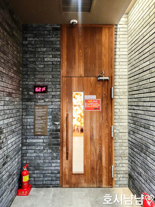 하남 미사 워터캐슬 찜질방 소금방 입구