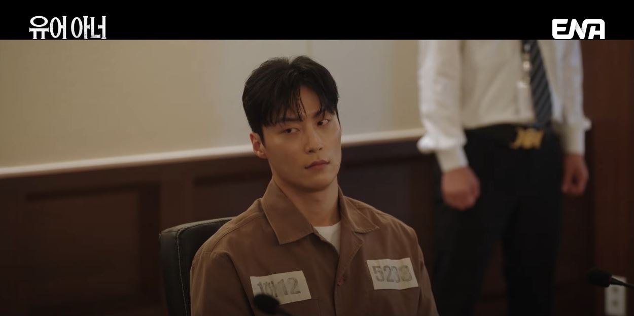 유어 아너 재방송 몇부작 OTT 시청률 편성표 줄거리 총정리