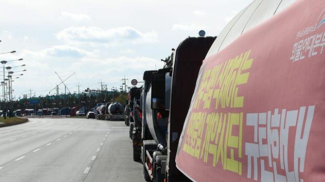 화물연대 파업, 60% 가까이 반대 여론조사 나와