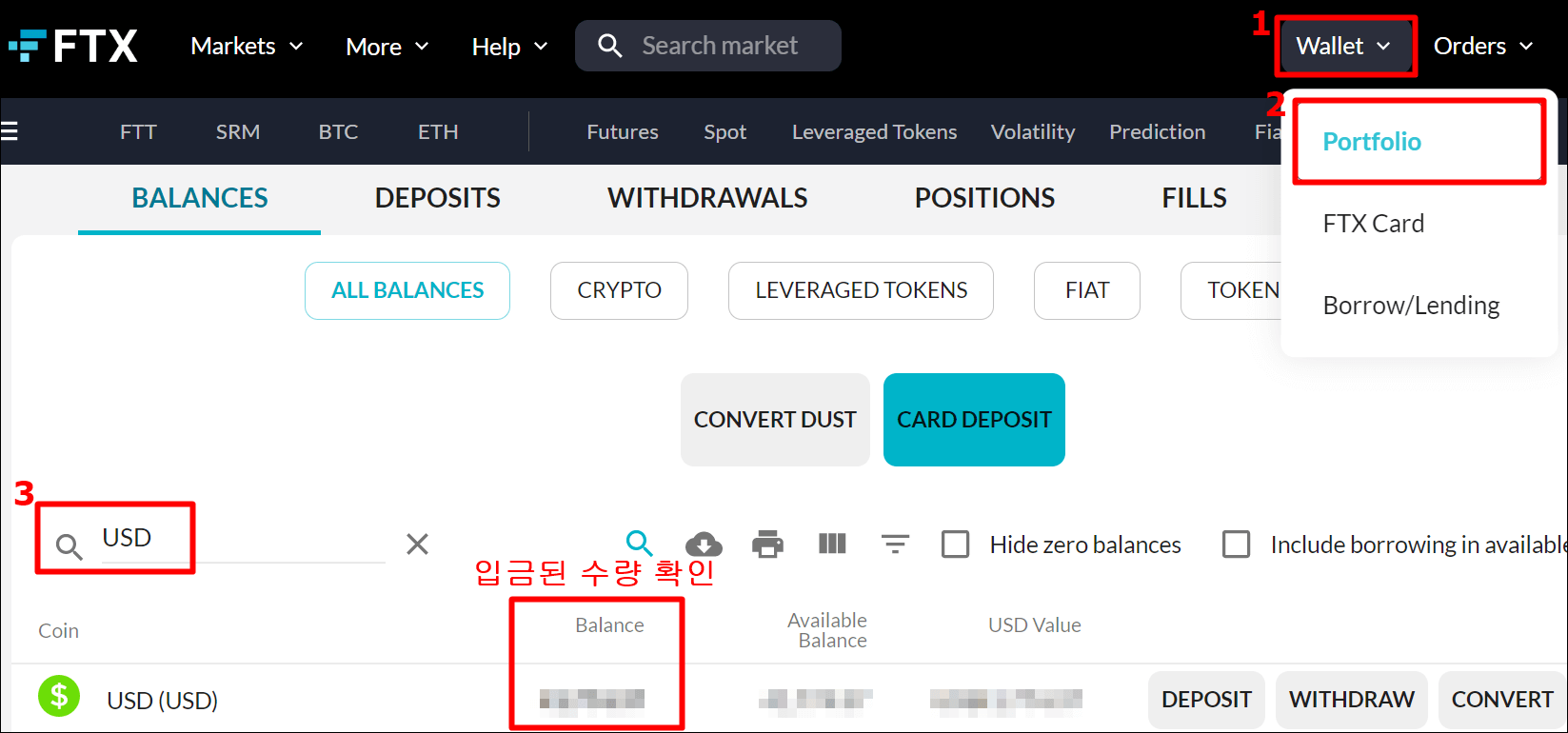 FTX에서 USD 잔고를 확인할 수 있도록 띄워둔 화면