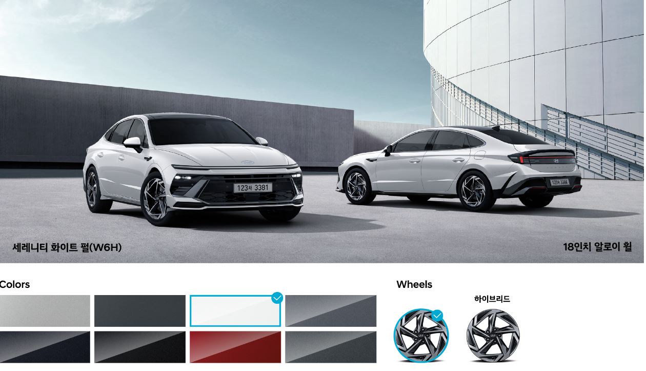 쏘나타 디 엣지