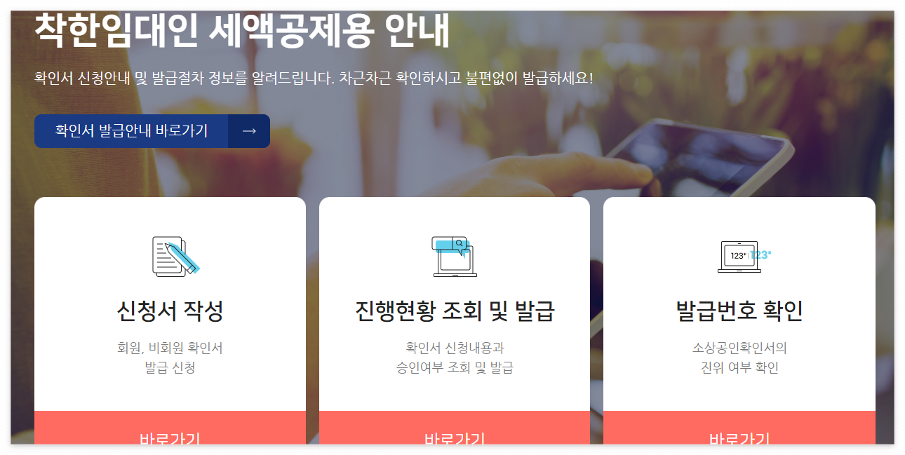 소상공인 에어컨지원